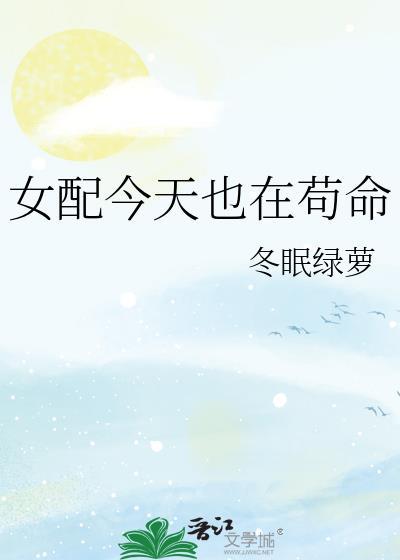 早死的白月光复活后笔趣阁