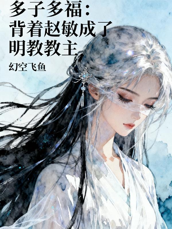审判之翼