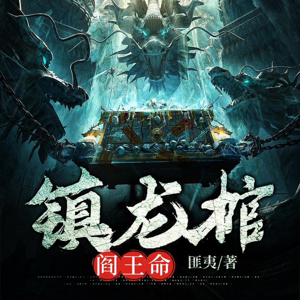 嗜血狂妃：云府大小姐