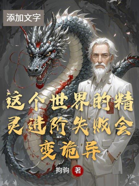 太古金身诀