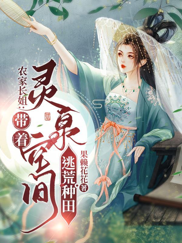 我打造了异常控制局精校txt