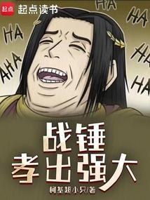 花中娇客
