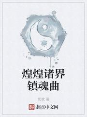 求生游戏：我进管理群偷情报