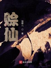 我在求生游戏中觉醒了X级天赋