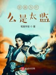 仙侣