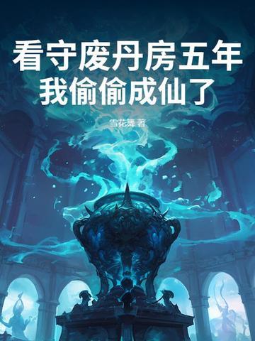 老公说他不育，我肚里却揣了两崽