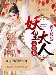 极寒天灾：从现代文明到神话天庭