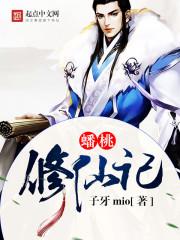 语音厅禁止对掏