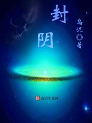 吃软饭怎么了？军队都是媳妇养的
