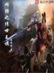 武道领主从收服龙之九子开始笔趣阁