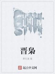 古惑仔同人之大梵的救赎