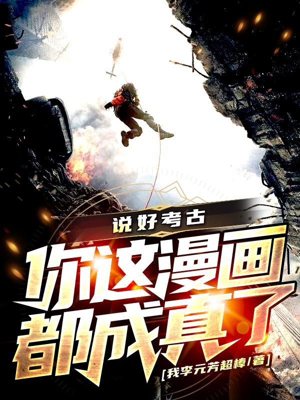 寂静江上讲了什么