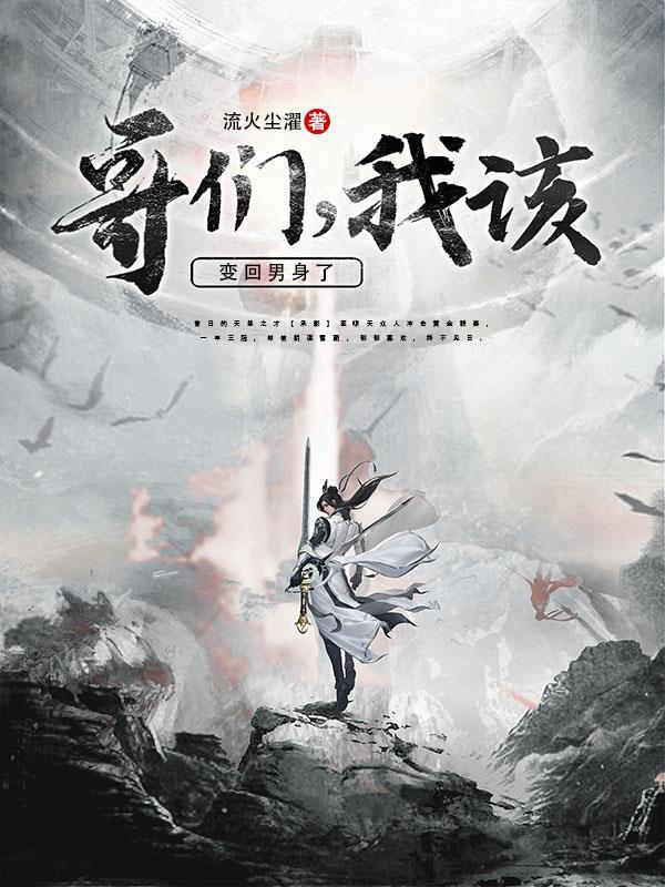 高德打车好坑