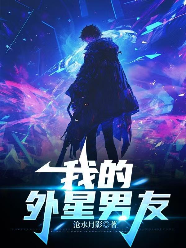 催眠办案的电视剧
