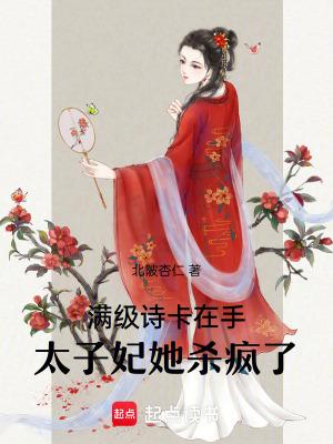 综武：揭秘美人榜，邀月芷若上榜