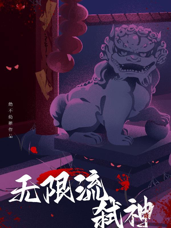 逼我退队？反手让你们全员降级