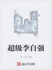 在偏执云爷怀里撒个娇
