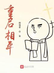 从NPC到魔教教主