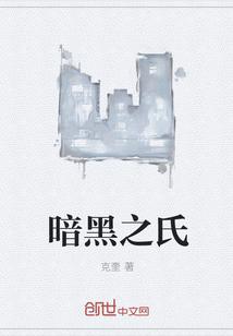 保姆告我QJ关地下室，法官，我家是平层啊
