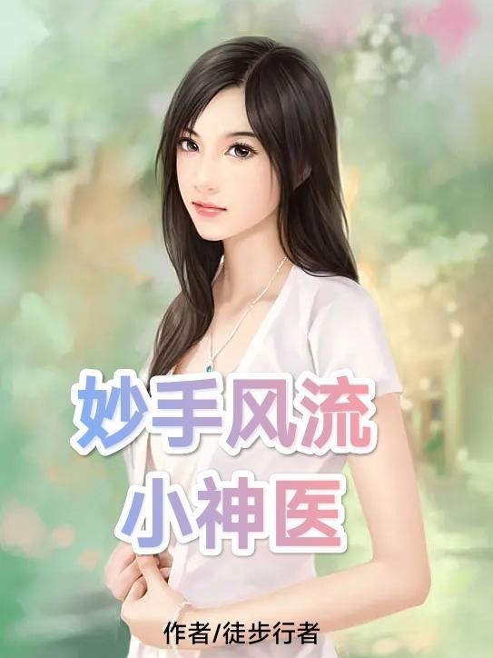 混沌之吞仙噬神