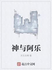 三十三岁的我