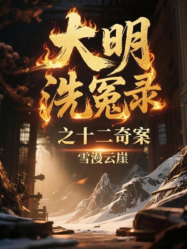 噬神之蛇
