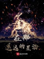 我的诸天万界游戏