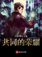 独遊天下