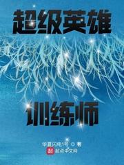 我在异界的开荒日常。