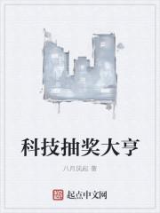 灵气是真的吗