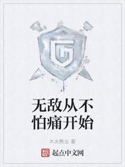 快穿：攻略病娇偏执男配