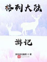 绝世神医王铁柱秦柔