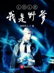 绝世神医
