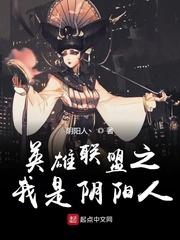 山村神医:我一心只求大道王铁柱秦柔