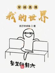 农门辣妻：夫君小我两岁半