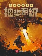 浮光逆世