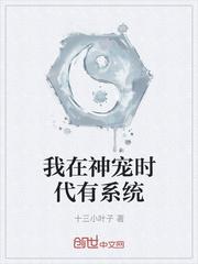 军嫂来自小星星