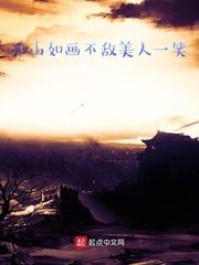 东莞迷情：我的夜场十年