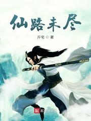 开局被兽夫抛弃，靠厨艺多子多福了