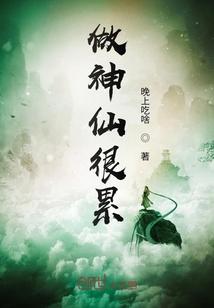 星际大佬A翻全球，霸总又被壁咚啦