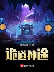 综武：从锦衣卫开始