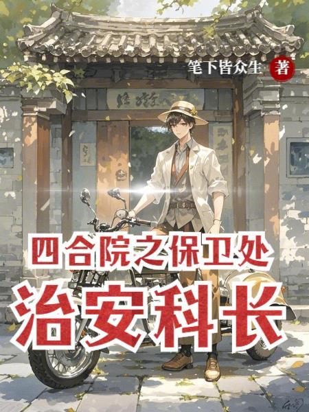 肿瘤进化，我在末世开脑域