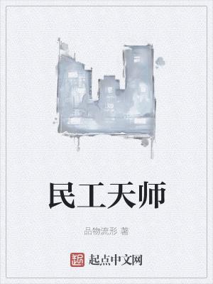 古饥荒年：我粮肉满仓，妻妾成群