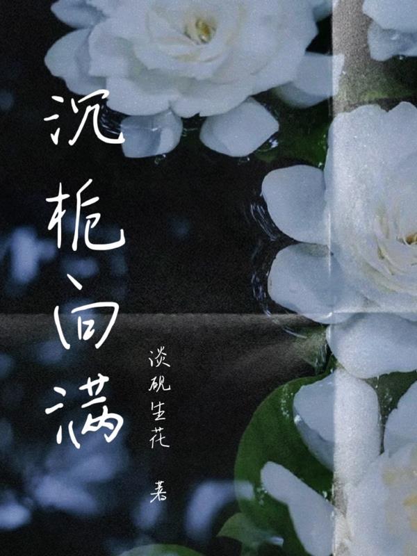 海贼：玛丽乔亚的王族宇智波！