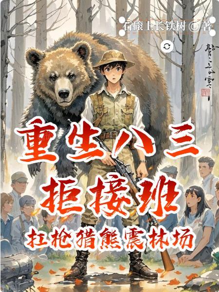 穿越黑袍,开局成为士兵男孩