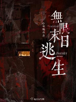 最强首富