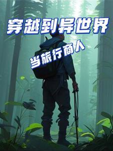 都市最强医仙