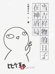 都穿越修仙界了那就搞个仙帝当