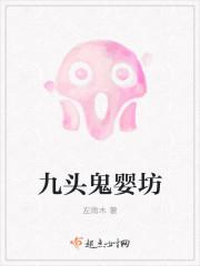 多肉NTR