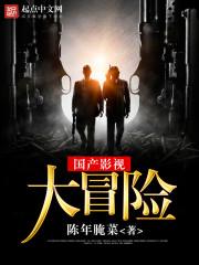 人在秦时，君临天下